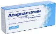 Аторвастатин Таблетки п/о 10мг №30 в Гатчине от ЛекОптТорг Аптека №162