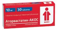 Аторвастатин Таблетки п/о 10мг №30 в Ростове-на-Дону от Магнит Аптека Каменск-Шахтинский Астаховский пер 89