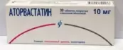 Аторвастатин Таблетки п/о 10мг №30 от Изварино ООО