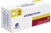 Аторвастатин Таблетки п/о 10мг №30 от Канонфарма Продакшн ЗАО