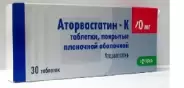 Аторвастатин Таблетки п/о 10мг №30 в Орехово-Зуево от ЗДРАВСИТИ Орехово-Зуево Северная д 8 а