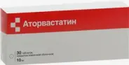 Аторвастатин Таблетки п/о 10мг №30 от Международная аптека