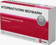Аторвастатин Таблетки п/о 10мг №30 от Аптека iPHARM Берзарина 30А