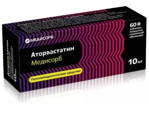Аторвастатин