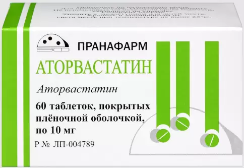 Аторвастатин