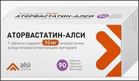 Аторвастатин Таблетки п/о 10 мг №90