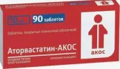 Аторвастатин Таблетки п/о 10мг №90 от Биоком ЗАО