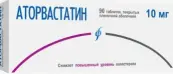 Аторвастатин Таблетки п/о 10мг №90 от Изварино ООО