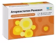 Аторвастатин Таблетки п/о 10мг №90 от ЗДОРОВ ру Царицыно