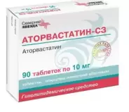 Аторвастатин Таблетки п/о 10мг №90 в СПБ (Санкт-Петербурге) от ГОРЗДРАВ Аптека №324