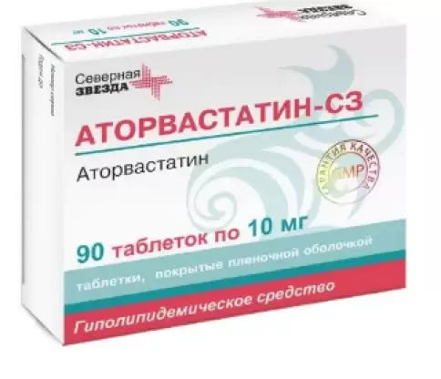 Северная Звезда