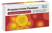 Аторвастатин Таблетки п/о 20мг №30 от Обновление ПФК