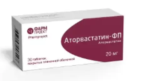 Аторвастатин Таблетки п/о 20мг №30 произодства Пранафарм ООО