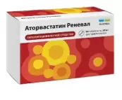 Аторвастатин Таблетки п/о 20мг №90 от Обновление ПФК