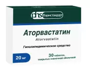 Аторвастатин Таблетки п/о 20мг №30 в Симферополе от Экономная аптека Ленина 15 №86