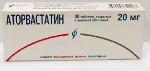Аторвастатин Таблетки п/о 20мг №30 в Люберцах