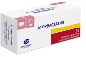 Аторвастатин Таблетки п/о 20мг №30 от Канонфарма Продакшн ЗАО