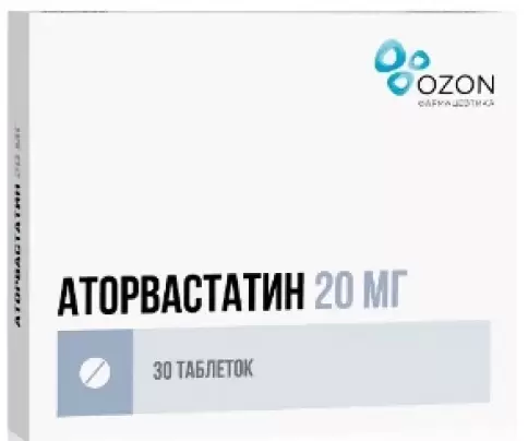Аторвастатин Таблетки п/о 20мг №30 произодства Озон ФК ООО