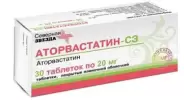 Аторвастатин Таблетки п/о 20мг №30 в Химках от ГОРЗДРАВ Аптека №2295