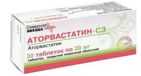 Аторвастатин Таблетки п/о 20мг №30 произодства Северная Звезда