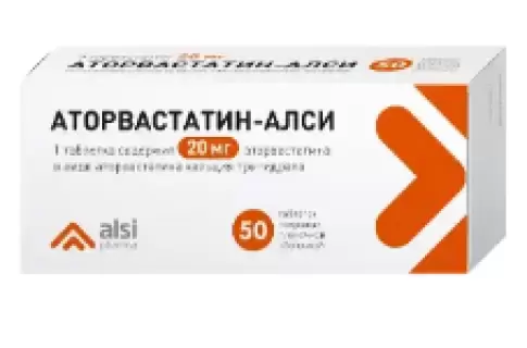 Аторвастатин Таблетки п/о 20мг №50 в Сочи