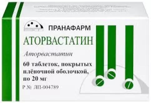 Аторвастатин Таблетки п/о 20 мг №60