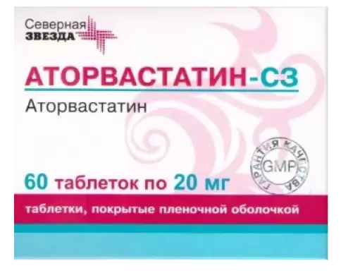 Аторвастатин Таблетки п/о 20мг №60 в Волгограде