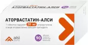 Аторвастатин Таблетки п/о 20мг №90 от Алси Фарма ЗАО