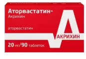 Аторвастатин Таблетки п/о 20мг №90 от М.Дж.Биофарм