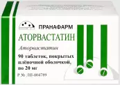 Аторвастатин Таблетки п/о 20мг №90 от Пранафарм ООО