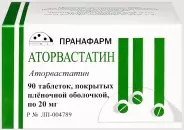 Аторвастатин Таблетки п/о 20мг №90 от ЗДОРОВ ру Царицыно