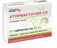 Аторвастатин Таблетки п/о 20мг №90 в Видном от Лисфарма Видное Володарского