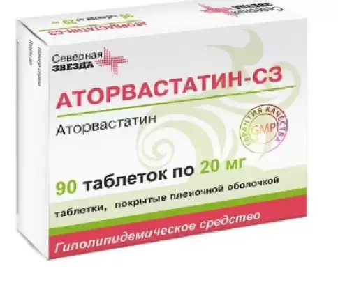 Аторвастатин Таблетки п/о 20мг №90 произодства Северная Звезда