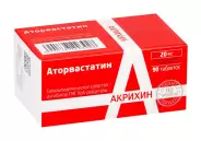 Аторвастатин Таблетки п/о 20мг №90 в Симферополе от Экономная аптека Киевская 100б