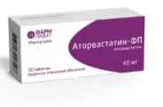 Аторвастатин Таблетки п/о 40мг №30 в Мурино от Аптека Имбирь Мурино Авиаторов Балтики пр-т 9