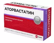 Аторвастатин Таблетки п/о 40мг №30 в Воронеже от ГОРЗДРАВ Аптека №2486