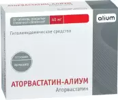 Аторвастатин Таблетки п/о 40мг №30 от Алиум ПФК ООО