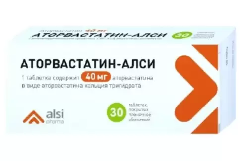 Аторвастатин Таблетки п/о 40мг №30 произодства Алси Фарма ЗАО