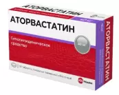 Аторвастатин Таблетки п/о 40мг №30 от Велфарм ООО