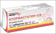 Аторвастатин Таблетки п/о 40мг №30 в СПБ (Санкт-Петербурге) от ГОРЗДРАВ Аптека №2