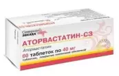 Аторвастатин Таблетки п/о 40мг №60 от Северная Звезда
