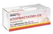 Аторвастатин Таблетки п/о 40мг №60 от Аптека Медикаментум 2-я Владимирская 38-18
