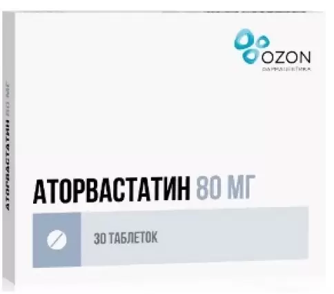 Аторвастатин Таблетки п/о 40мг №30