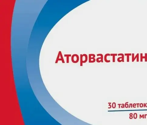 Аторвастатин Таблетки п/о 80 мг №30