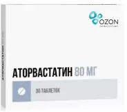 Аторвастатин Таблетки п/о 80мг №30 от ГОРЗДРАВ Аптека №207