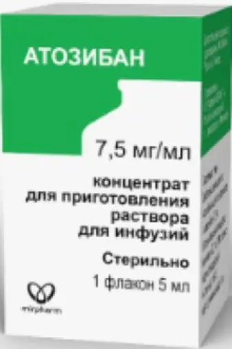 Атозибан