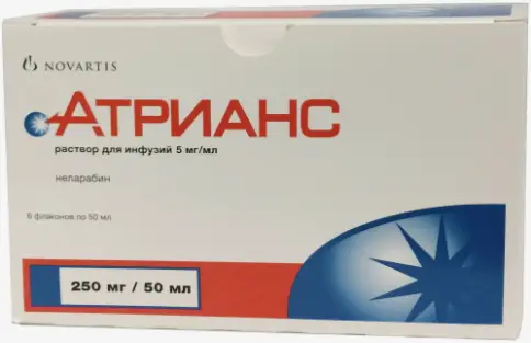 Атрианс
