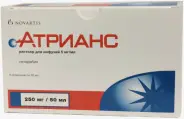 Атрианс