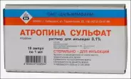 Атропина сульфат Ампулы 0.1% 1мл №10 в СПБ (Санкт-Петербурге) от Аптека МЫ ВМЕСТЕ Хлопина 11