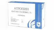 Аналог Атропина сульфат: Атропина сульфат
